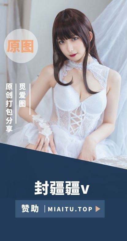 [Cosplay]封疆疆v COS作品美图素材合集[63套][2021P/14.7GB]