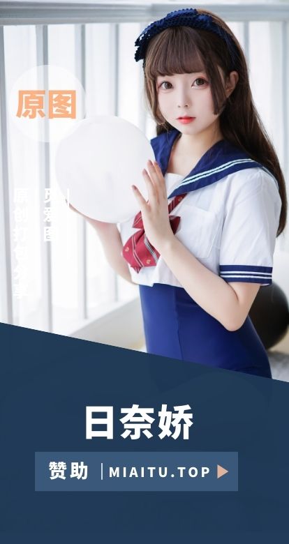 [Copslay]日奈娇 个人COS作品美图素材合集[217套][18136P/162GB]