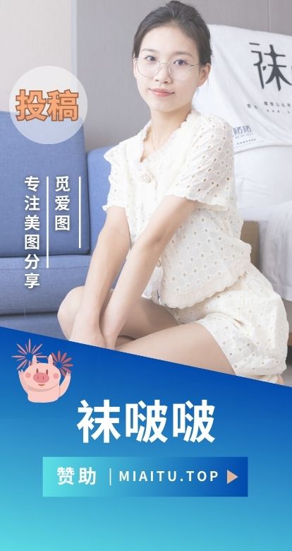 BoBoSocks袜啵啵 真实足控写真素材合集[498套/2.98T]